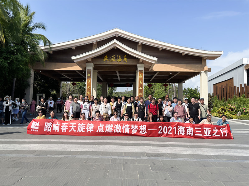 10 -årsjubileum Sanya Trip